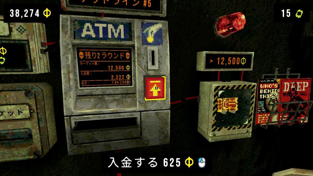 CloverPit 入金
