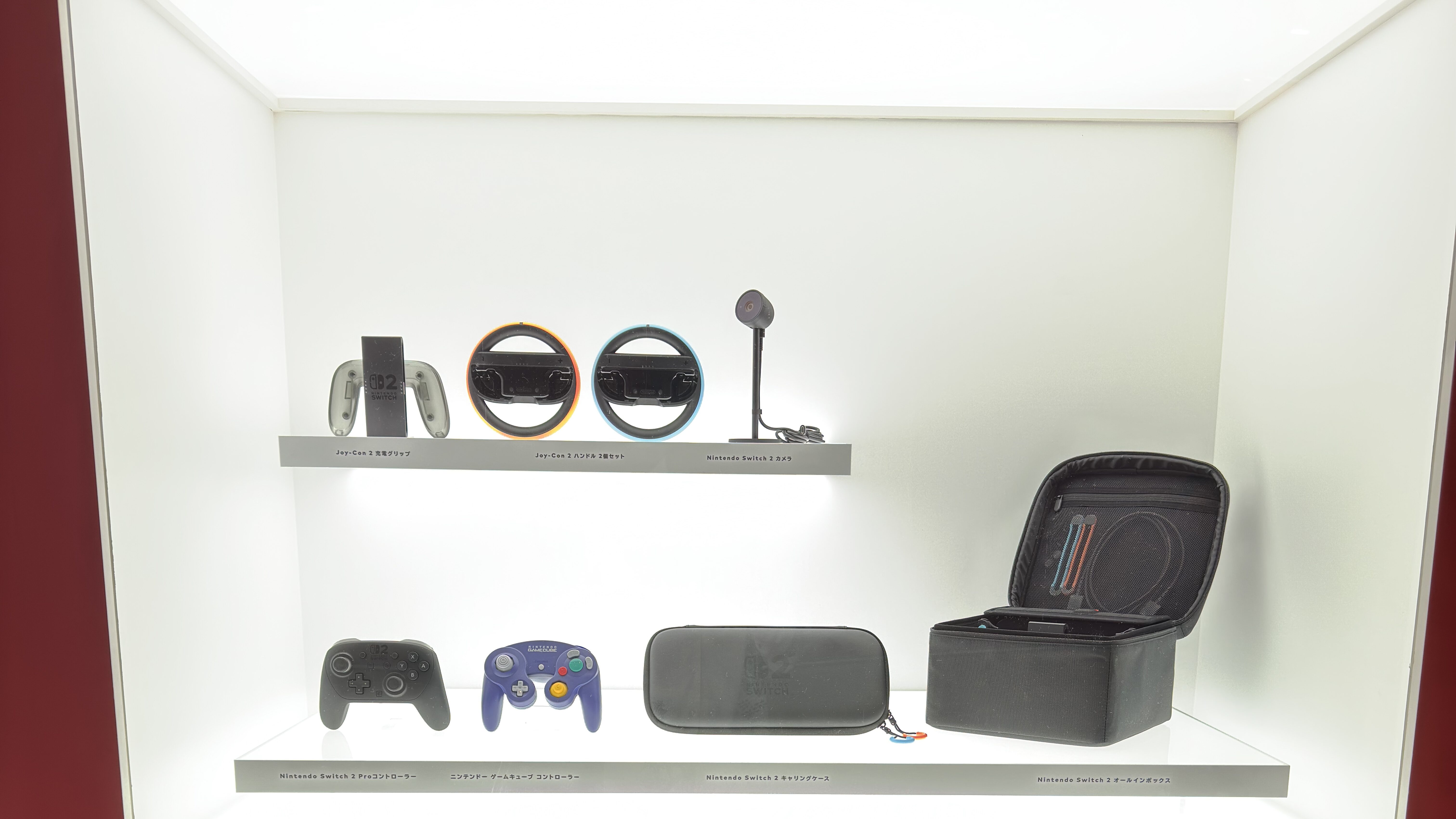 Nintendo Switch 2 周辺機器