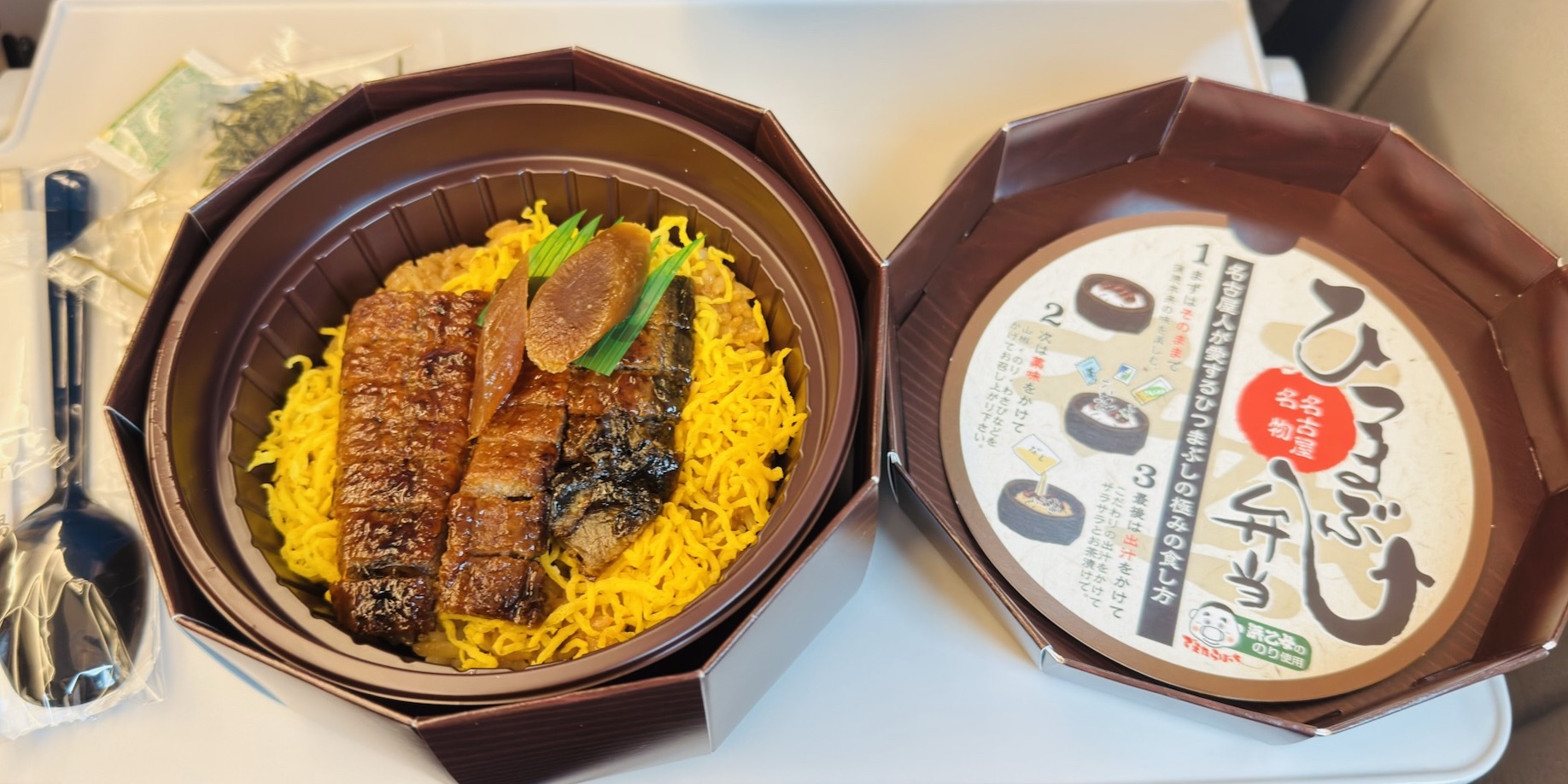 東京駅 駅弁屋 祭 名古屋名物 ひつまぶし弁当
