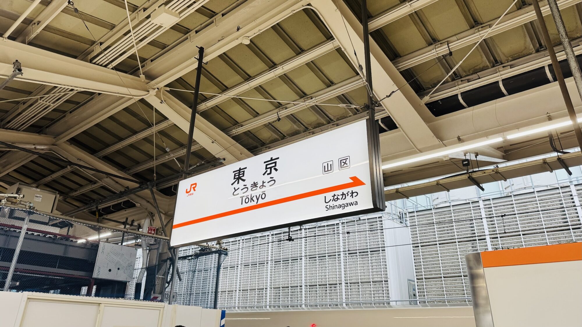 東京駅 Tokyo
