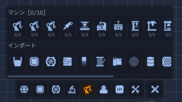 Upload Labs ハードウェア ノード