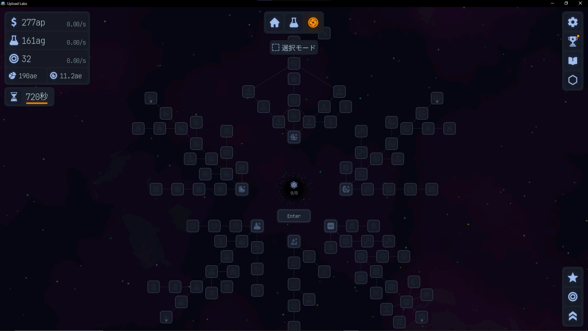 Upload Labs ポータル全体図