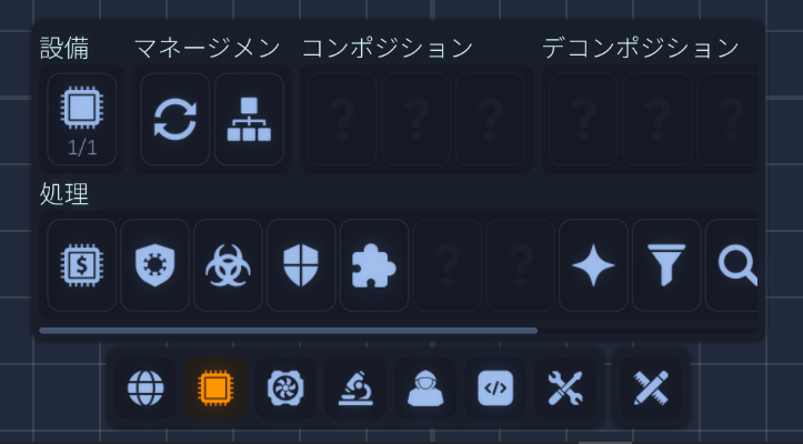 Upload Labs UI変更