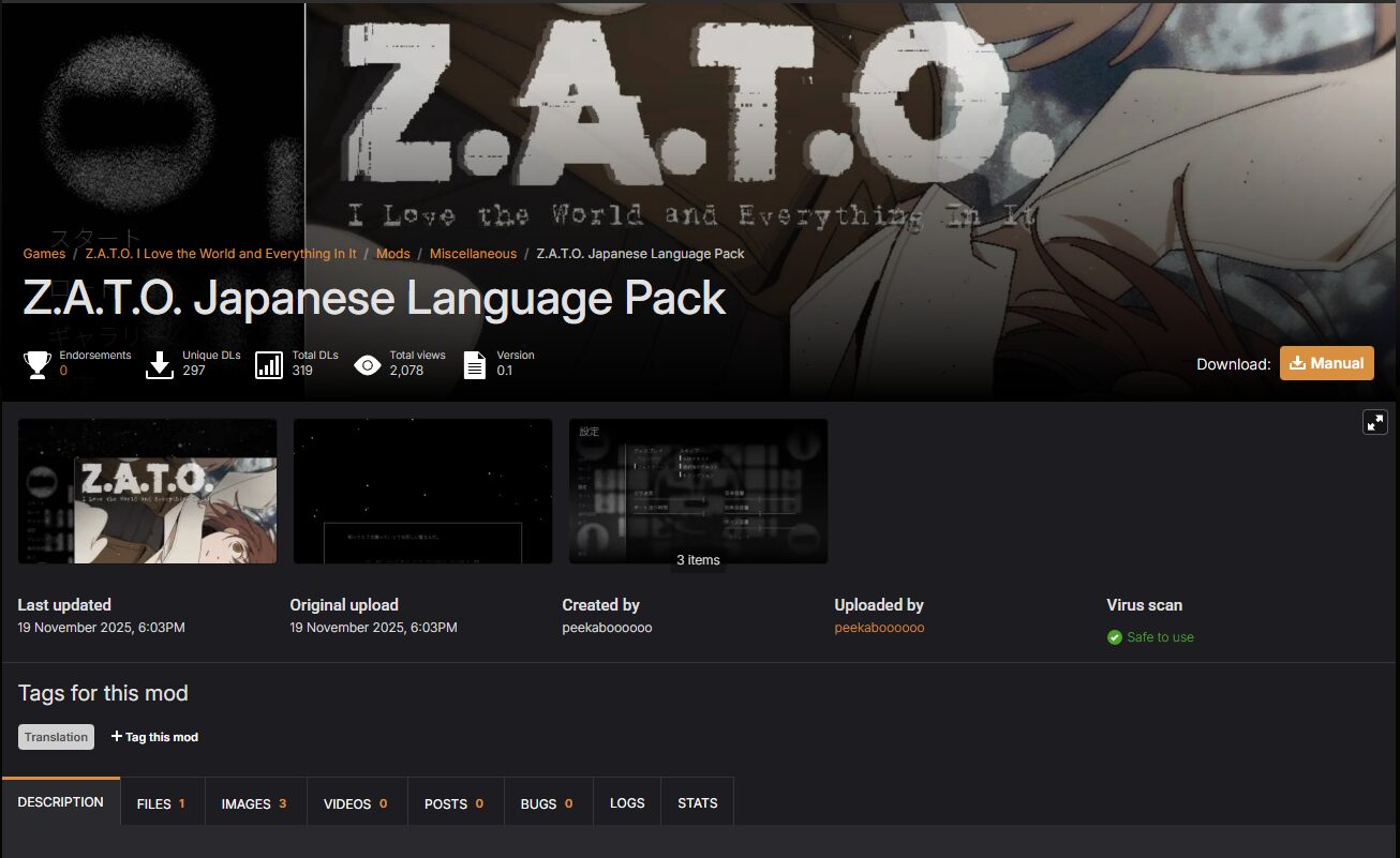 Z.A.T.O. 日本語化MODダウンロード