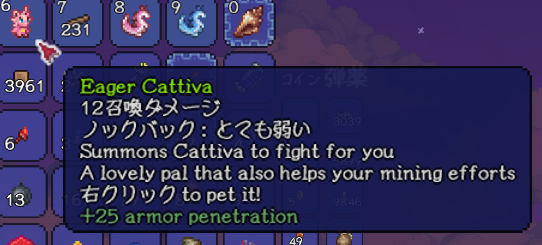 ツッパニャン性能