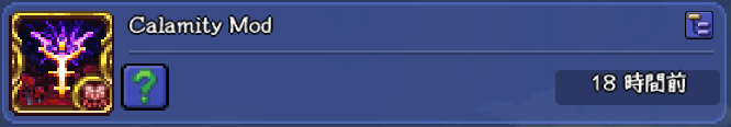 Calamity Mod
