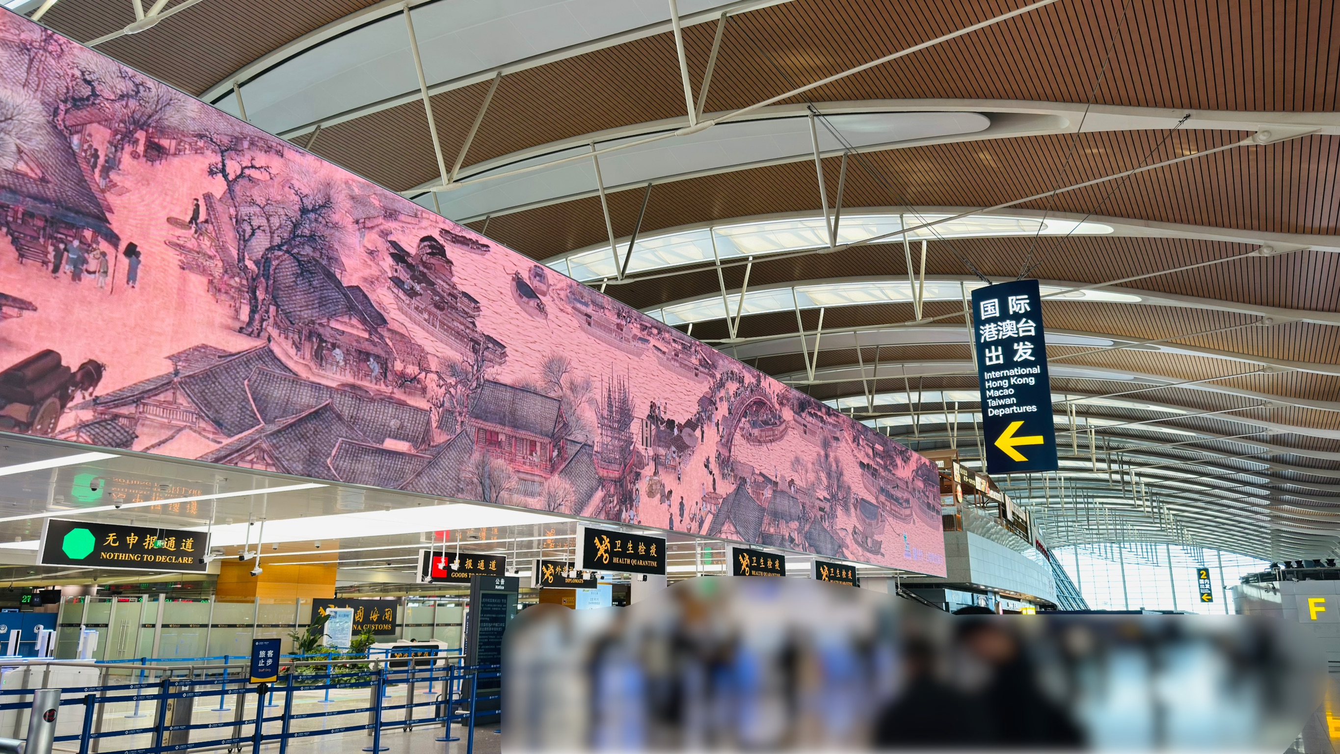 上海浦東国際空港 出発ロビー 国際線出発口 保安検査前