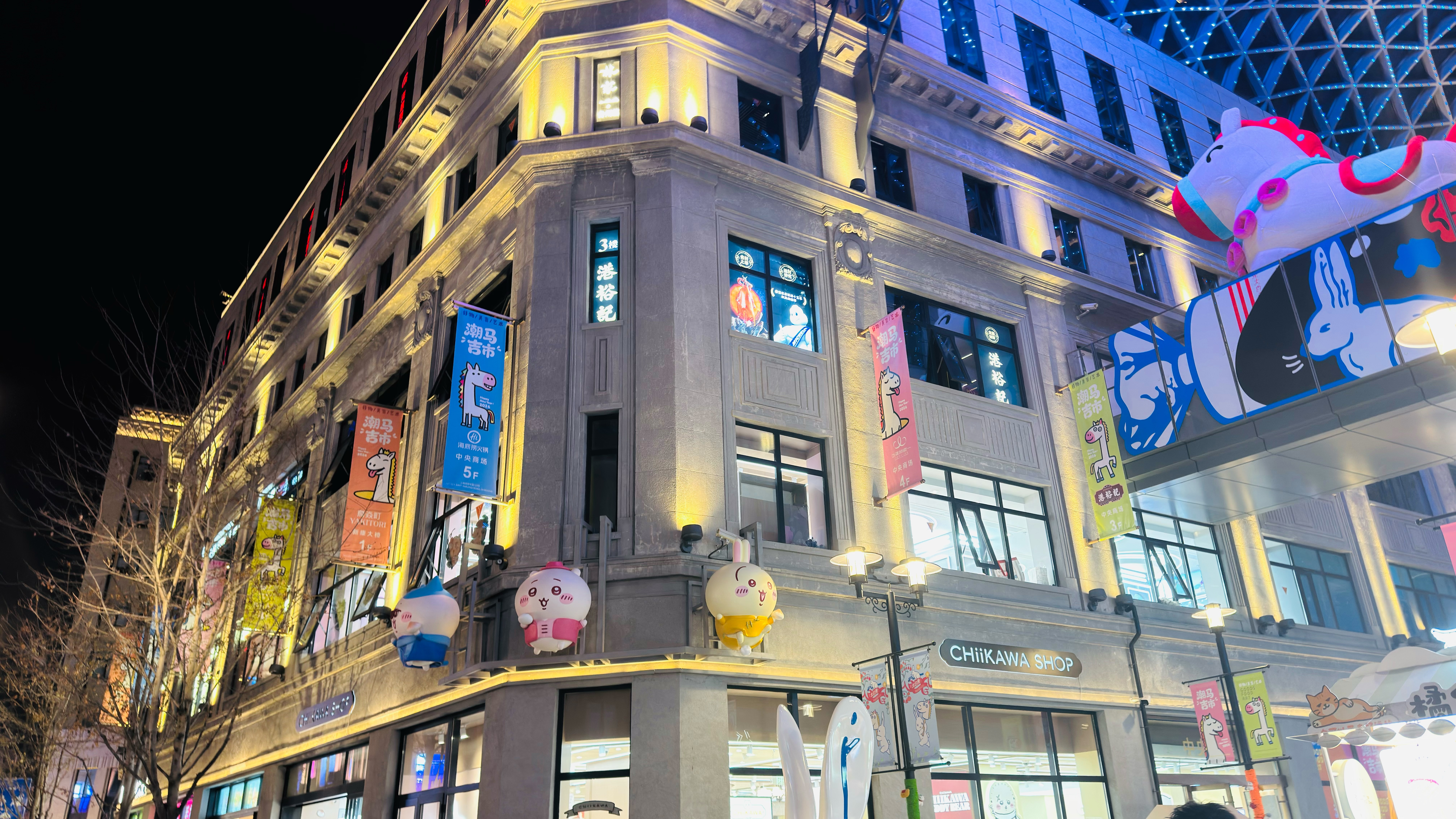 上海 南京路歩行街 ちいかわショップ