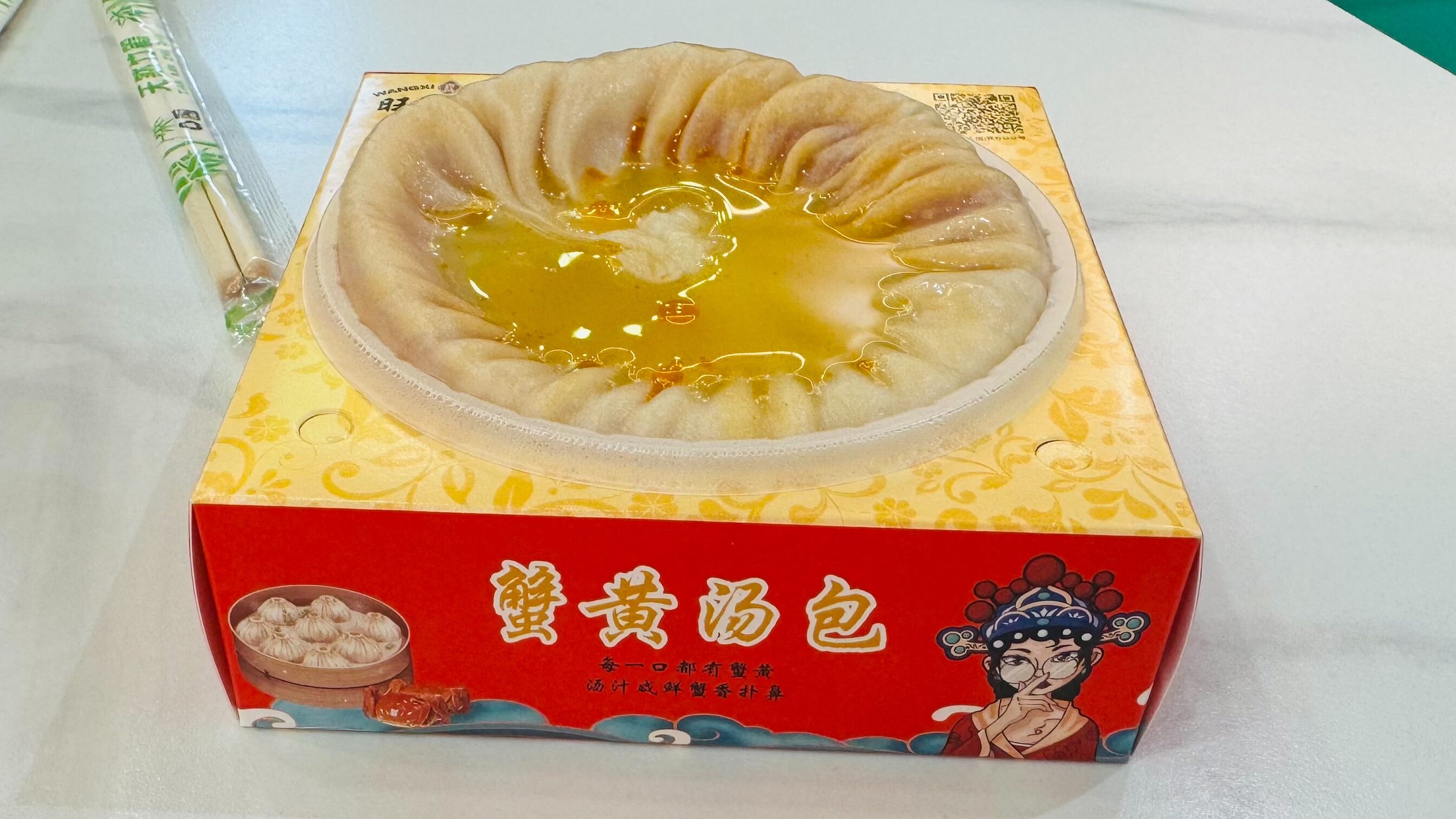 蟹黄湯包 シエホアンタンパオ 大籠包