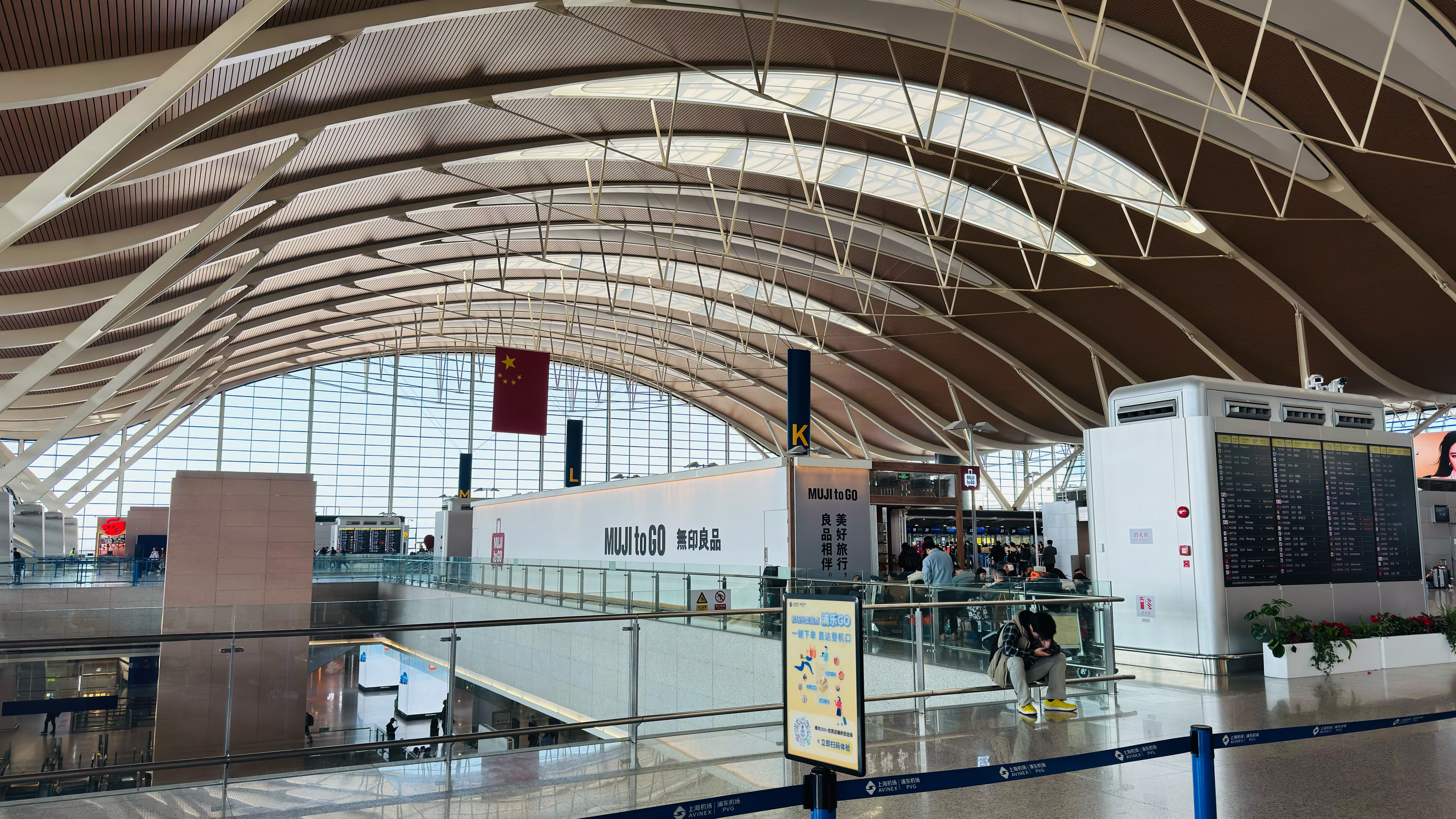 上海浦東国際空港 出発ロビー