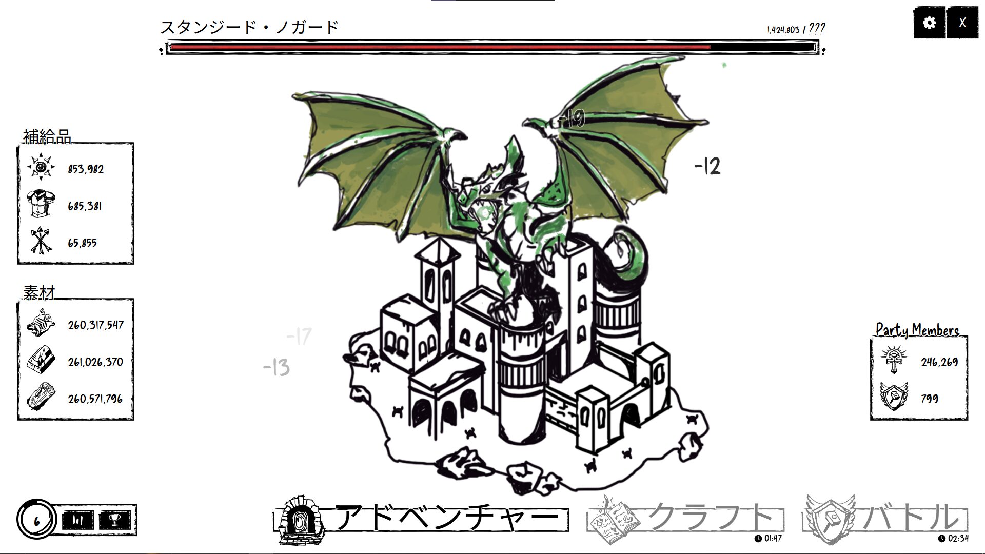 Last Meadow Online プレイ画面