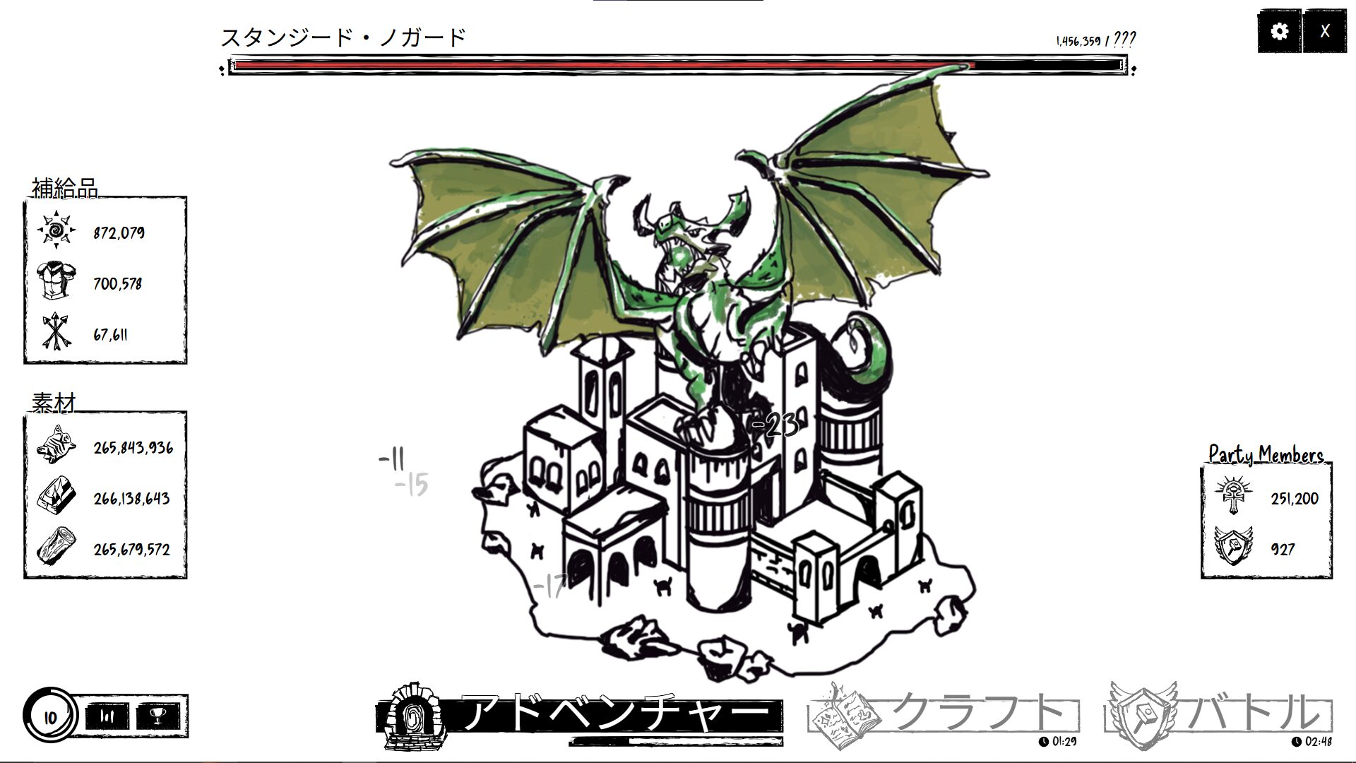 Last Meadow Online アドベンチャー