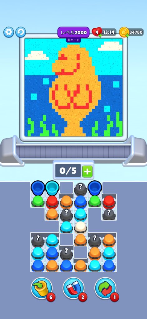 Sand Loop 2000レベル 内容