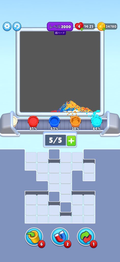 Sand Loop 2000レベル 攻略