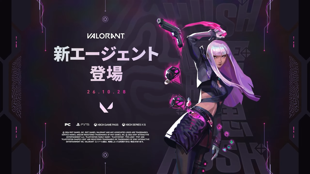 VALORANT 新エージェント ハッシュ